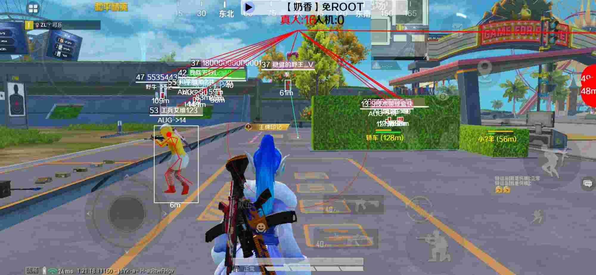 和平精英辅助《布丁》改名《奶香》依旧稳定中 - pubg透视下载辅助预览图